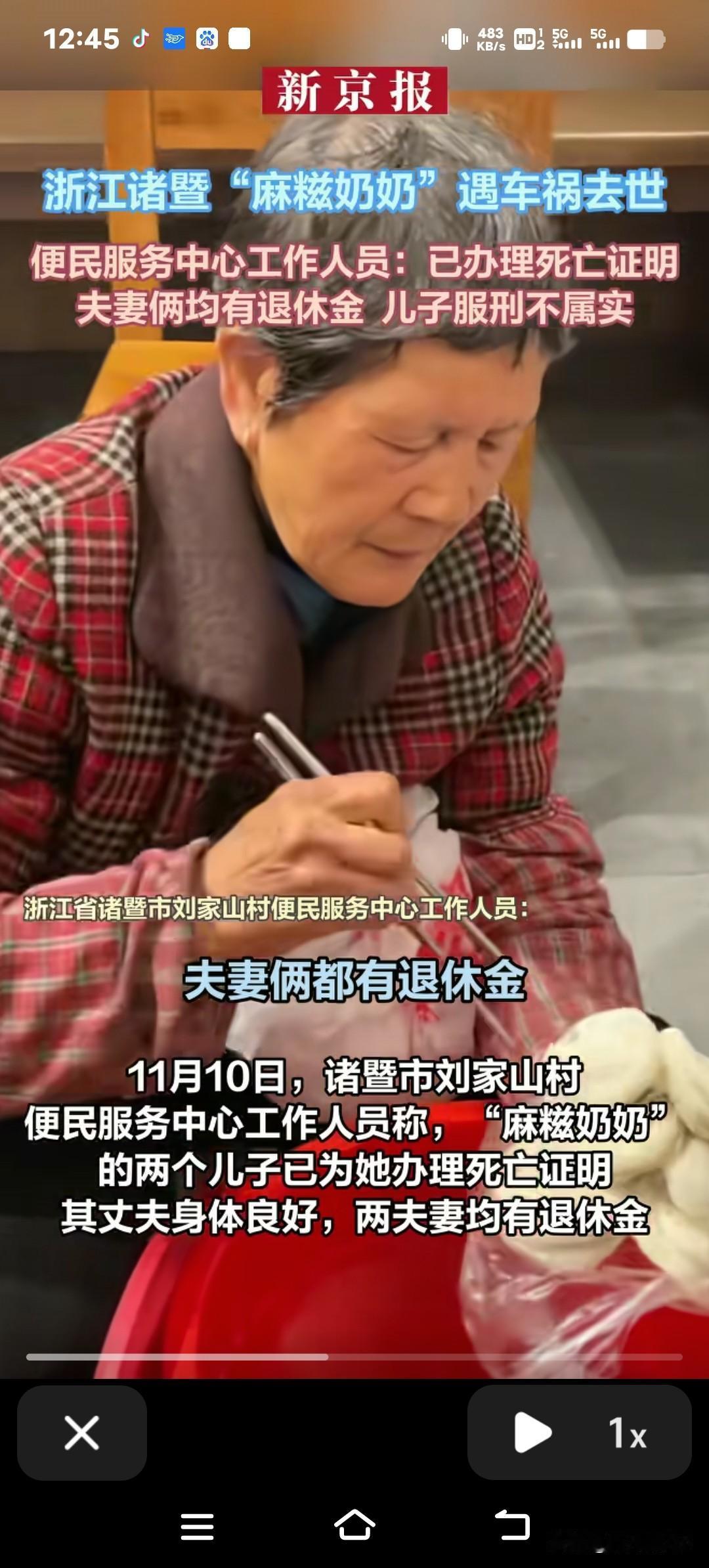 靠卖麻糍为生的72岁“麻糍奶奶”，前几天出意外走了，街坊邻居都来送她最后一程，好