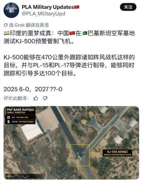 印度空军完全慌了！砸下血本买来的阵风战机，刚在部队里勉强成了体系，连机身都还没摸