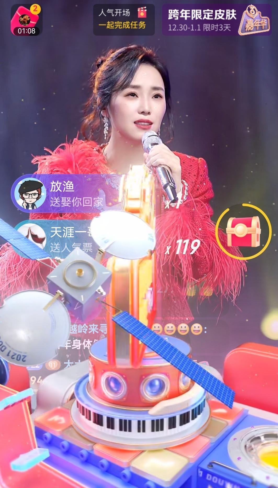 凌晨1点，这个女人的直播间，正在“杀死”所有跨年晚会。不是明星演唱会，没有千万