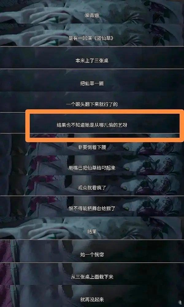 早晚会被岁月史书成女孩自己偷学导致的瘫痪