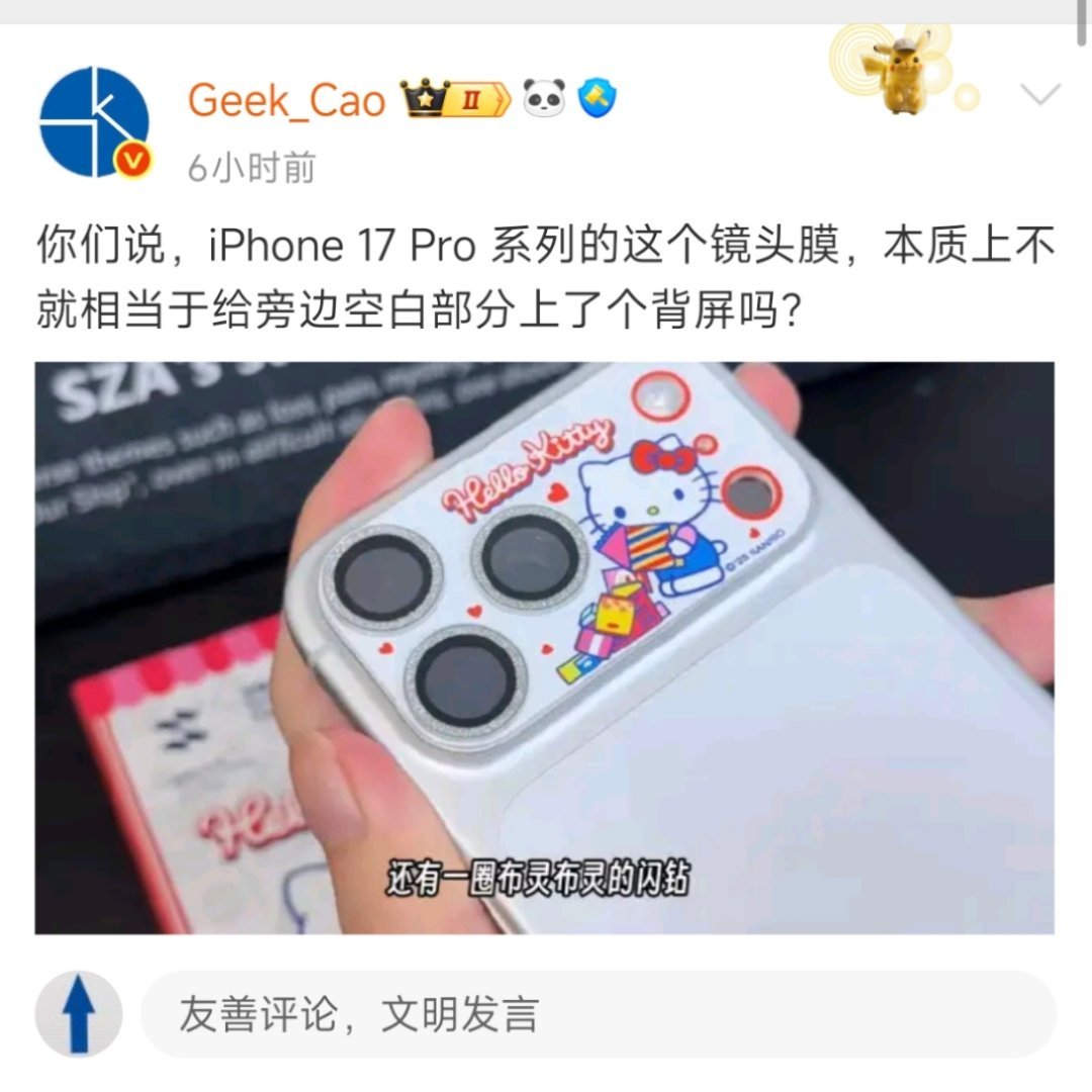 小米这一次真的是赢了，本来以为背屏没卵用的我，已经爱不释手，加上后置丰富的拍照，