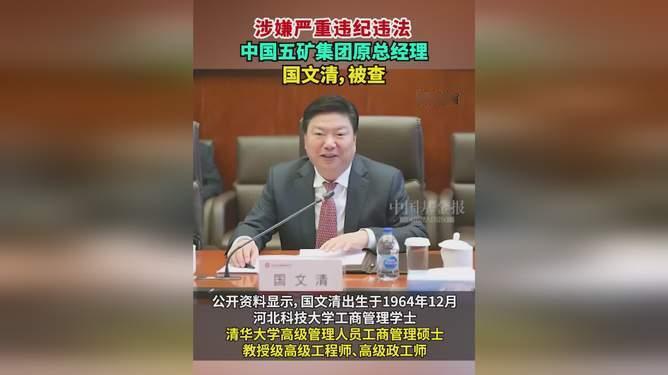帮印度建成全球最大高炉，然后呢？中国五矿把5873立方米的“镇国之宝”搬到了印度