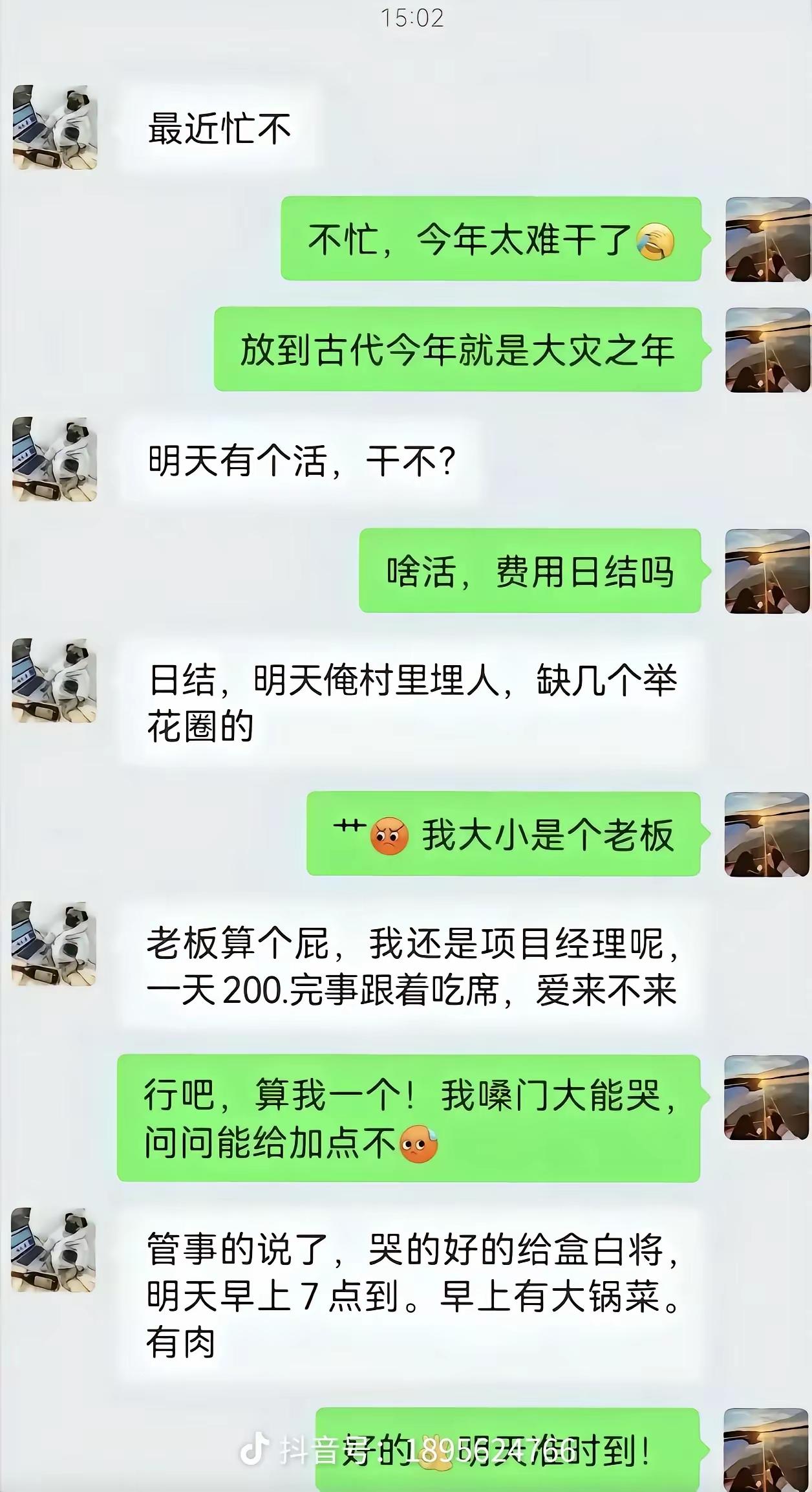 一直想辞职，是你们打消了我的想法[捂脸哭]