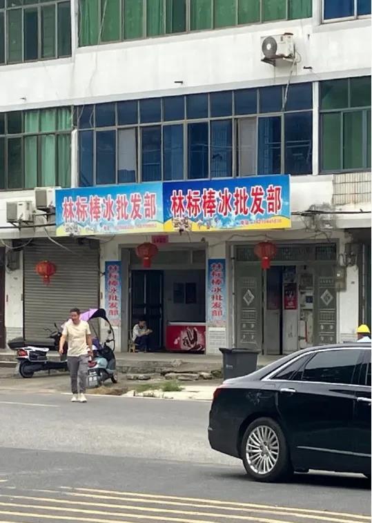传说中的两套牌子、一个班子？