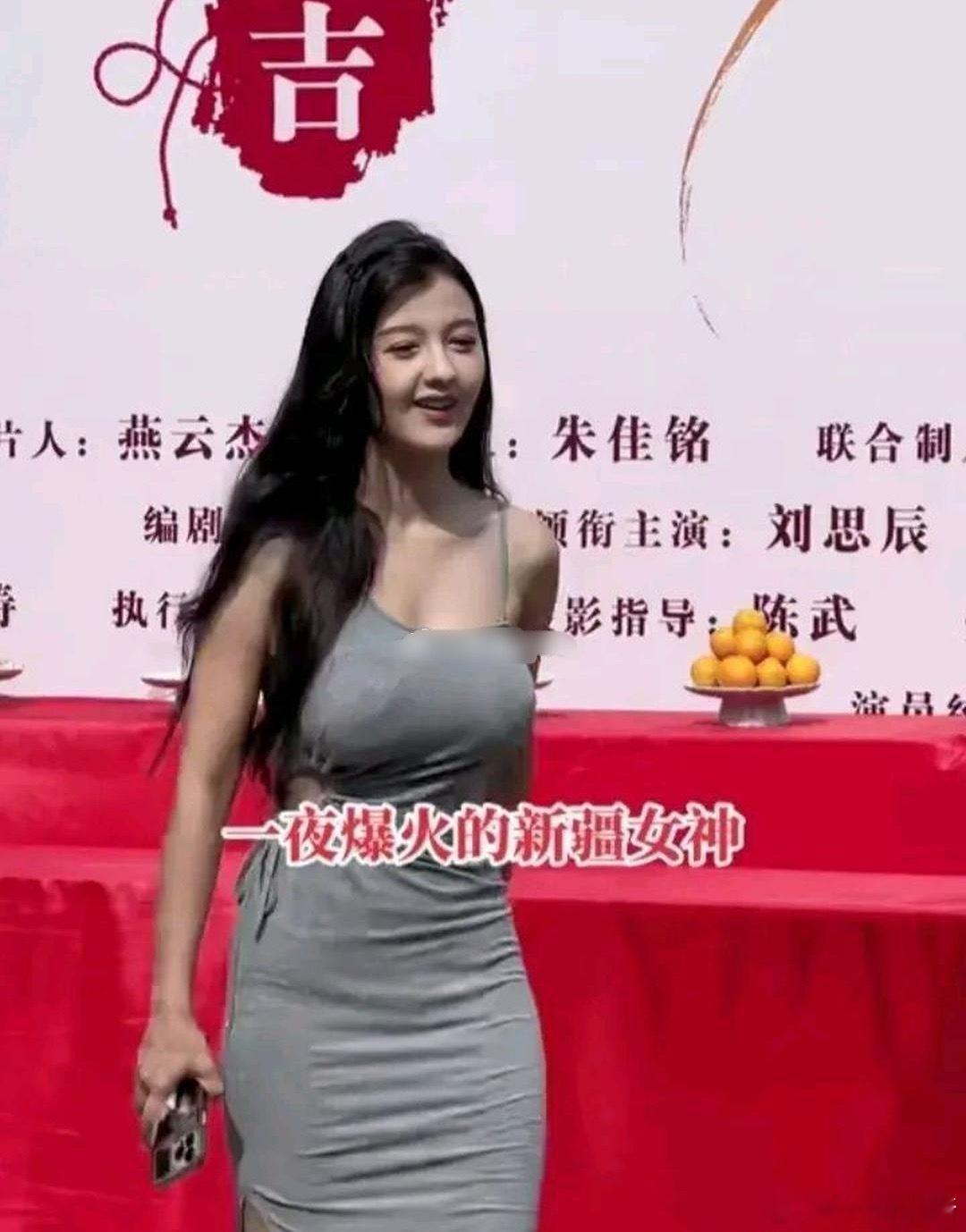 这是新疆的一个女明星，颜值演技不输迪丽热巴和娜扎。