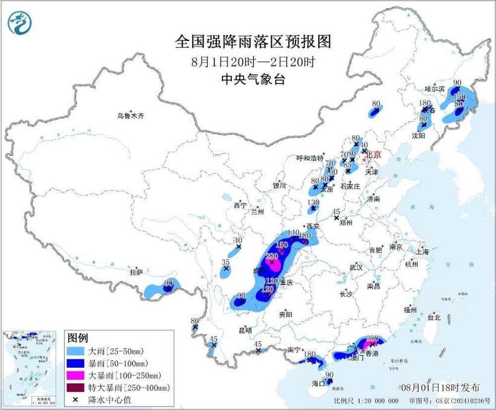 四预警齐发! 四川陕西局地发生山洪灾害可能性很大