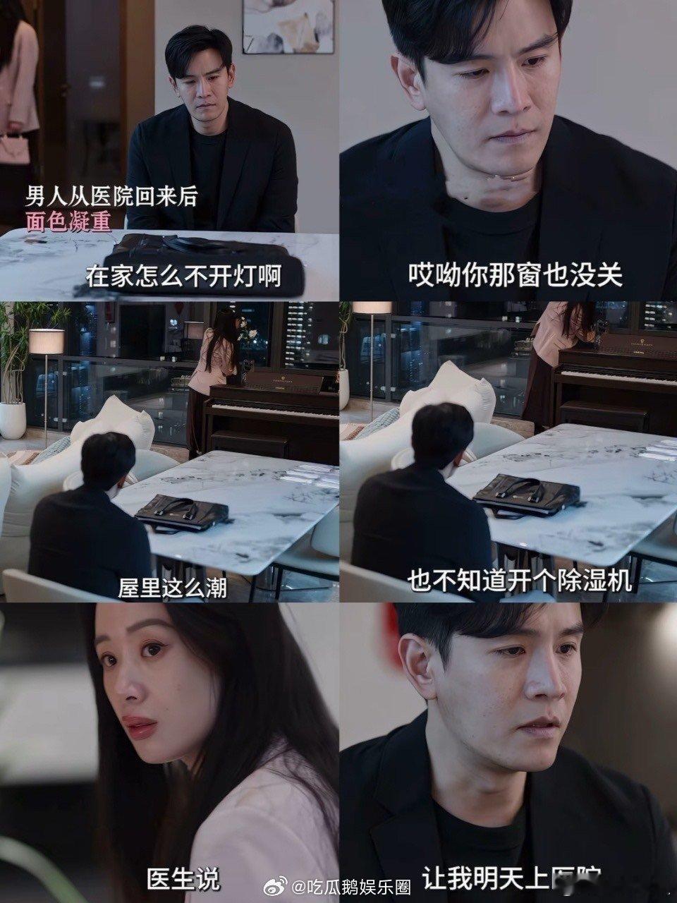 李梦鲁贞贞小嘴淬毒了蜜语纪清醒独立的鲁贞贞太戳人，专心搞事业，遇人遇事硬气回击