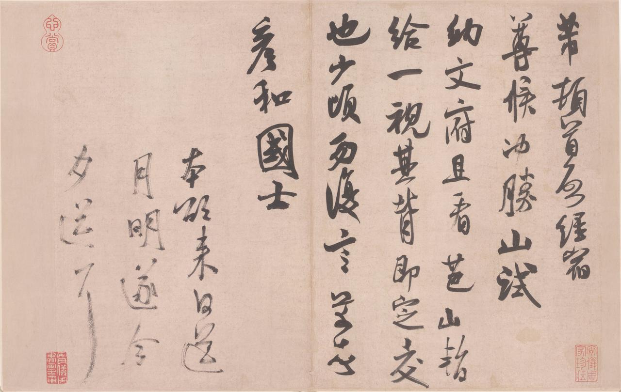 米芾心中的好字标准：“稳不俗，险不怪，老不枯，润不肥”米芾用了四组对比来界定