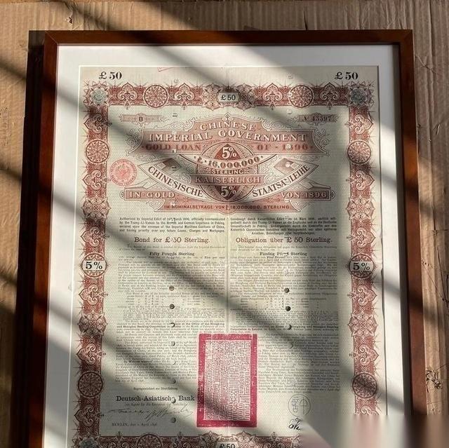 想钱想疯了，美媒：如果中国不还清朝借的1.6万亿百年国债，就赖掉8600亿美元国