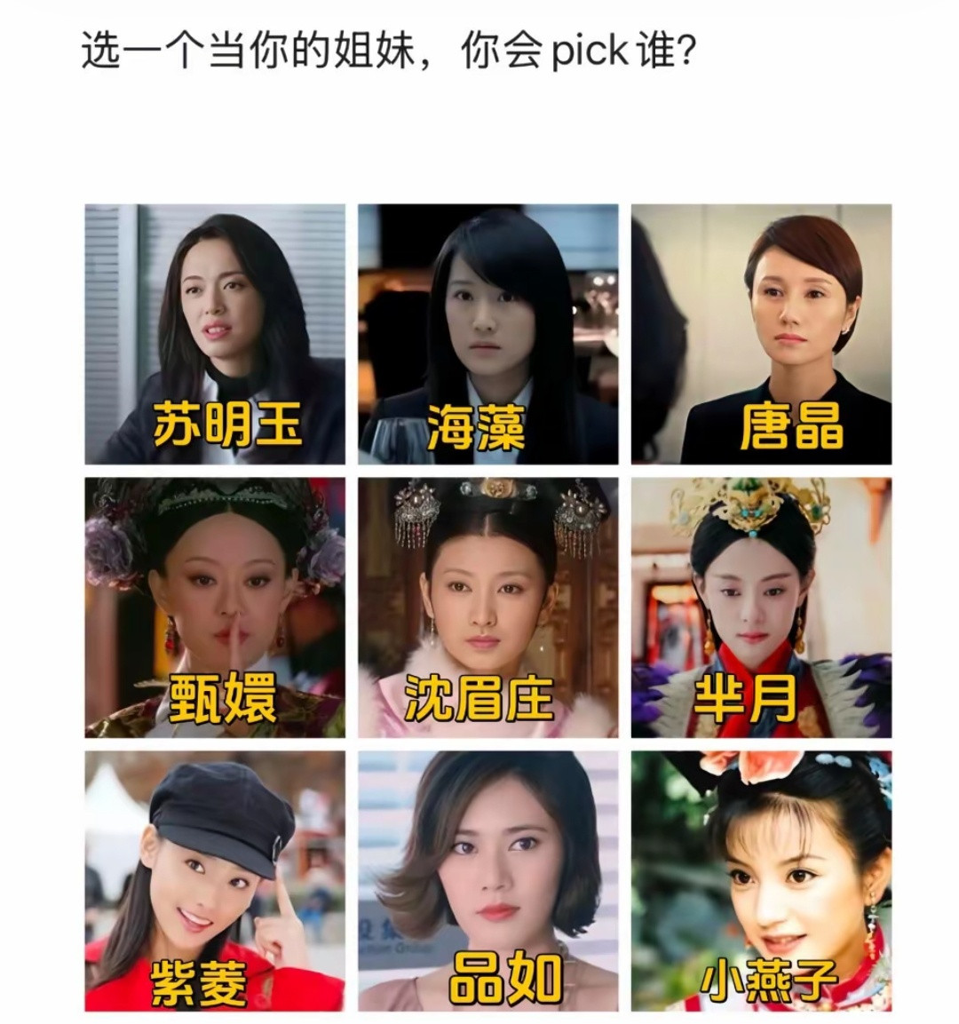 必须唐晶​​​