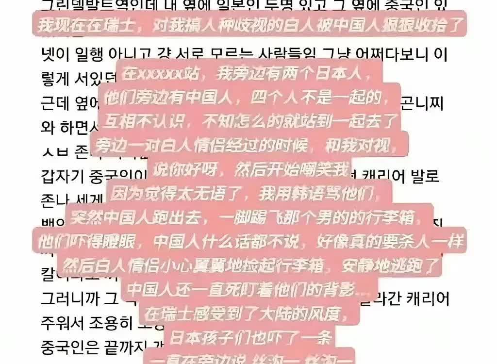 “中国人完全不忍，绝对不忍，真的真的不会忍，他们好像有强烈的大陆自豪感，绝对不会