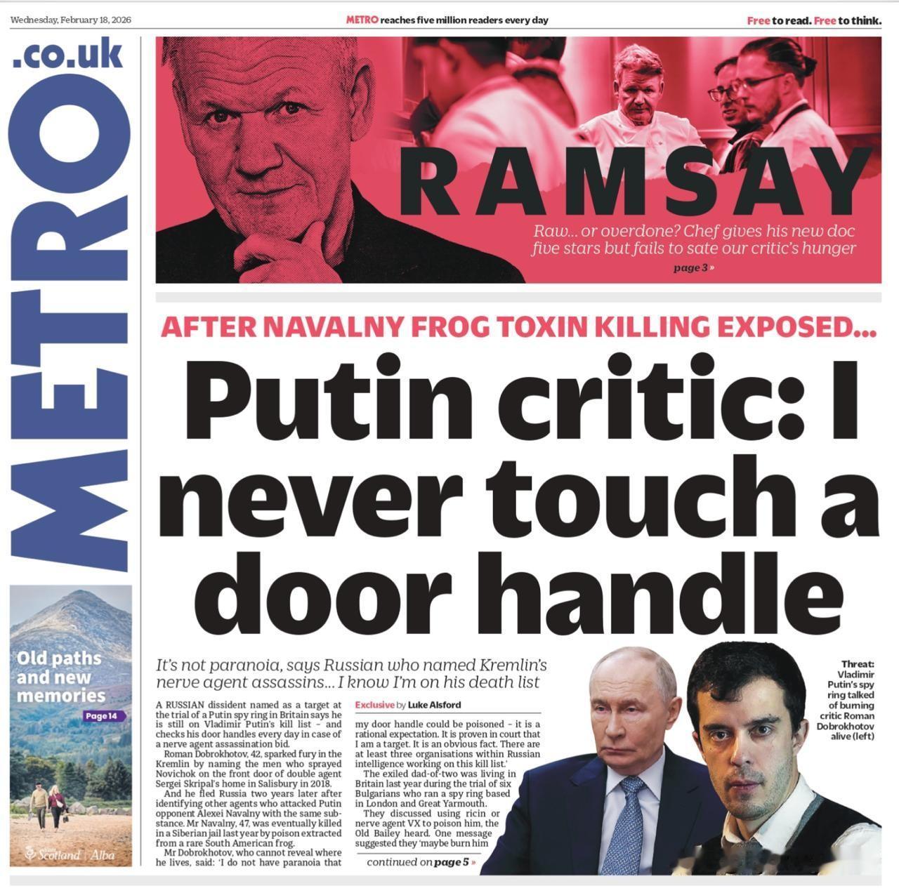 如果你不知道什么是妄想症，英国《地铁报》今天就完美地解释了一番。该报头版刊登了叛