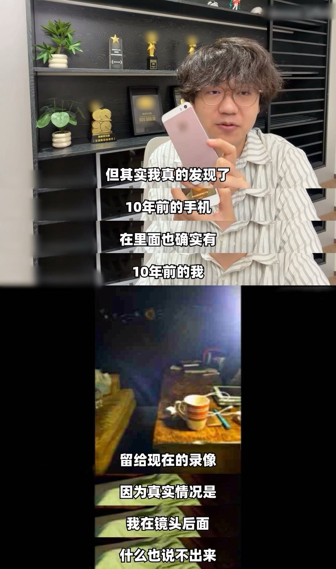 十年前的互联网到底什么样十年前的视频含金量还在上升原来早年互联网藏着这么多惊喜。