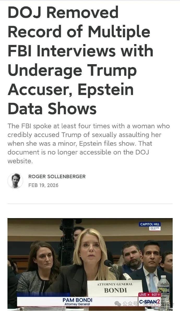 烽火问鼎计划特朗普的基本盘MAGA内部正在分裂，一部分陷入无论对错都“必须维护