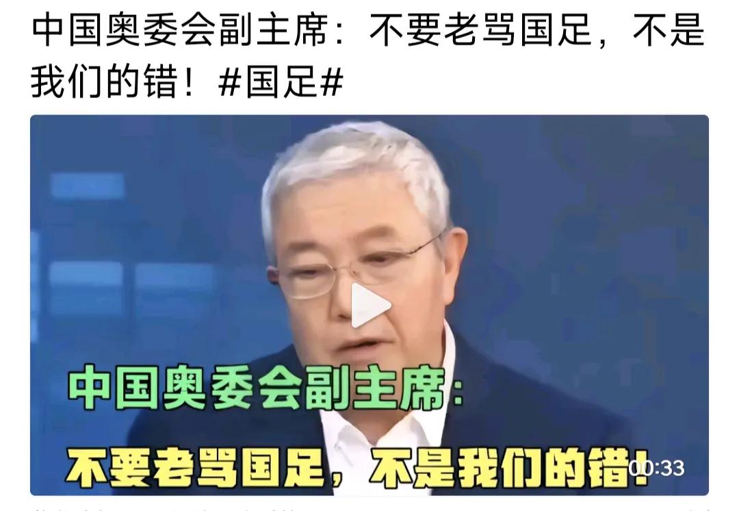 怪不得男足输球也那么嚣张，原来是有人护犊子，上面有人罩着。真的不愿意提中国男足，
