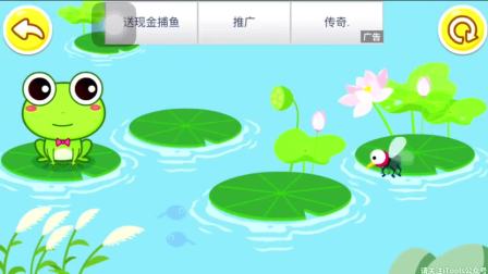 简谱快乐的小青蛙_小青蛙找家简谱