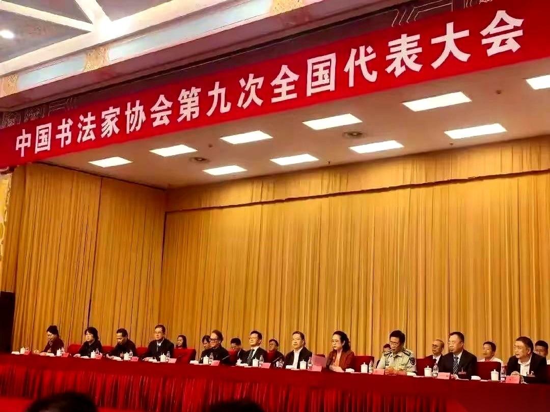 刚刚结束的中书协换届，一份新一届主席、副主席名单砸进了书法圈。最有意思的，不是