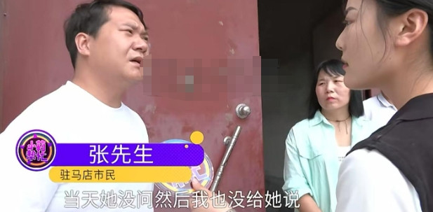 河南准新娘退婚事件：一场“房”事揭开的真相与丑态