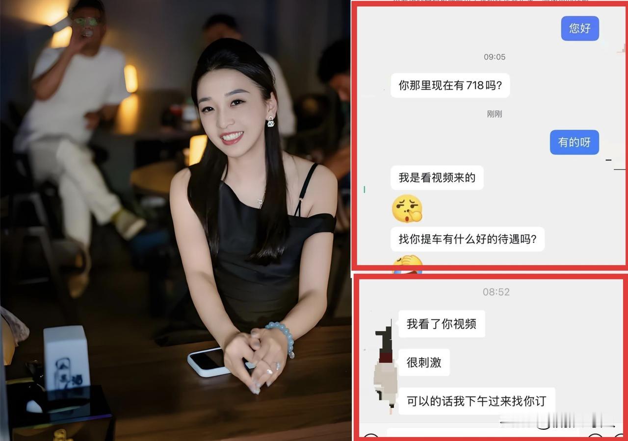 👨老司机:找你提车有什么福利？可以的话我下午过来