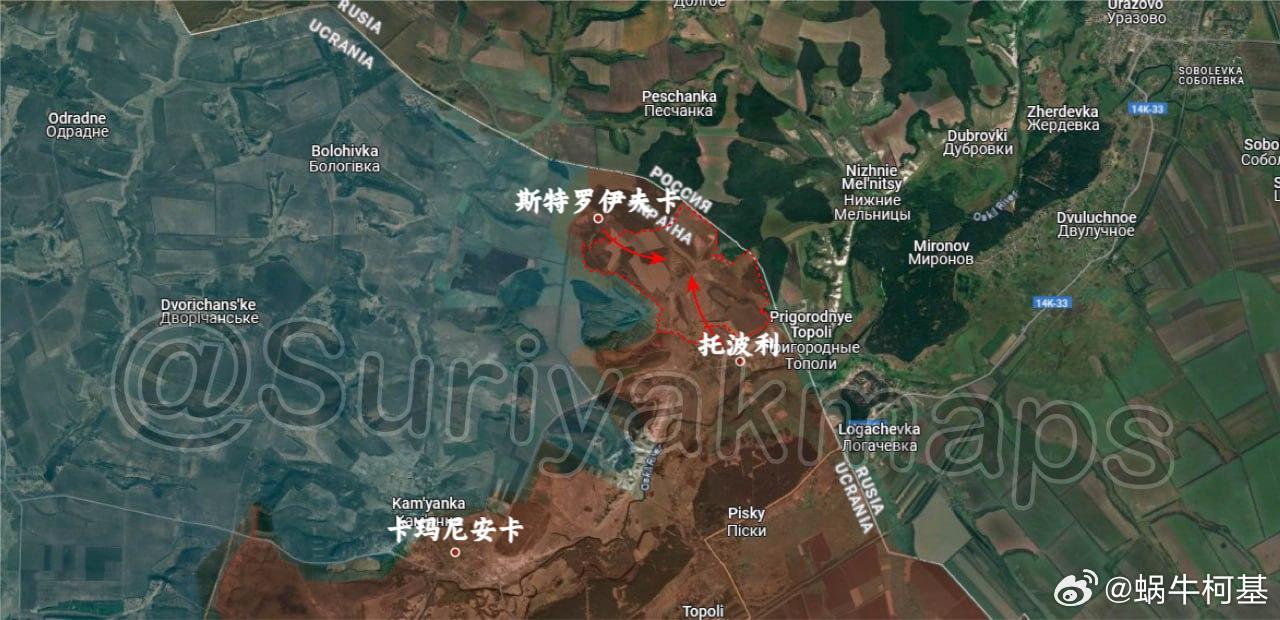 俄乌局势新进展suriyak更新5.30俄乌局势1、德沃里奇纳：乌克兰军队撤退