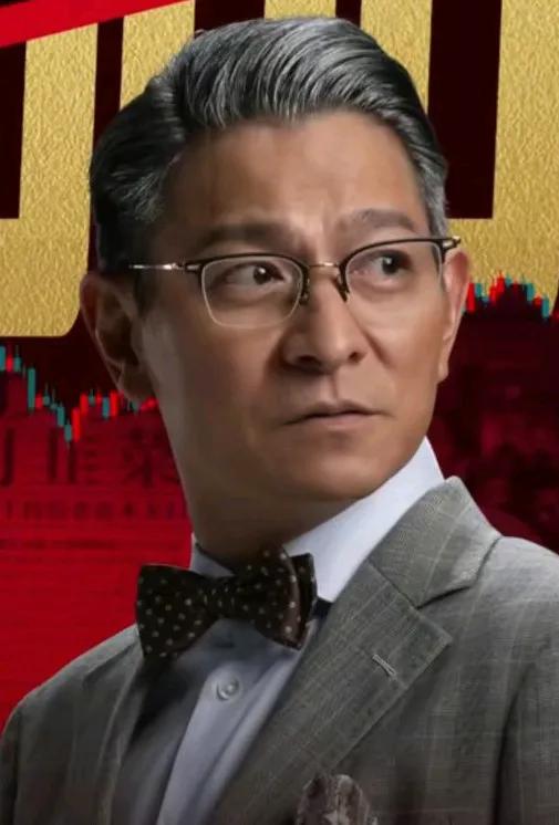 刘德华又上新片了，猎金游戏，金融犯罪题材，虽然刘德华这几天都在卖力宣传，但感觉影