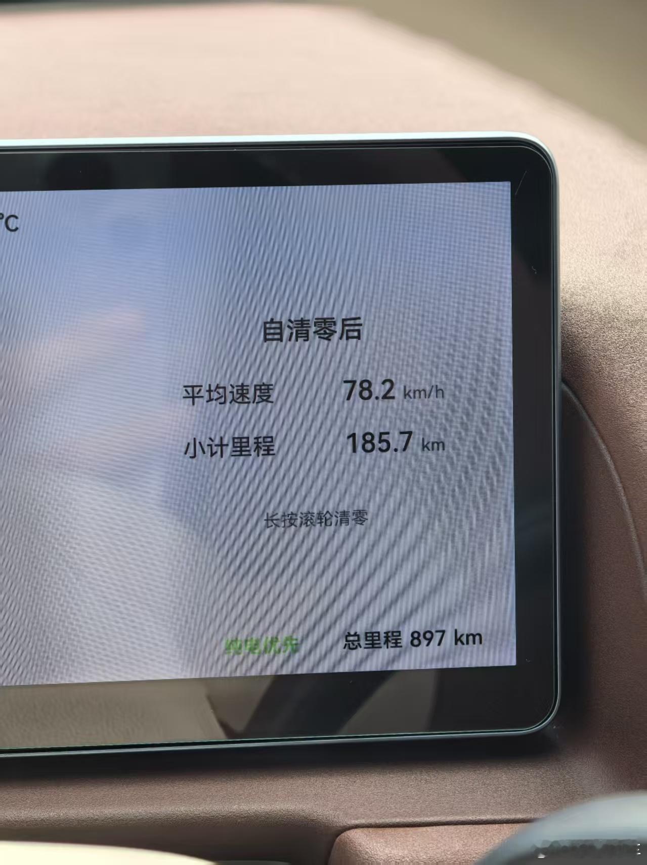 传统轿车造新能源其实很猛，只不过营销上确实没有没有新能源卷✔实测奇瑞的风云A9L