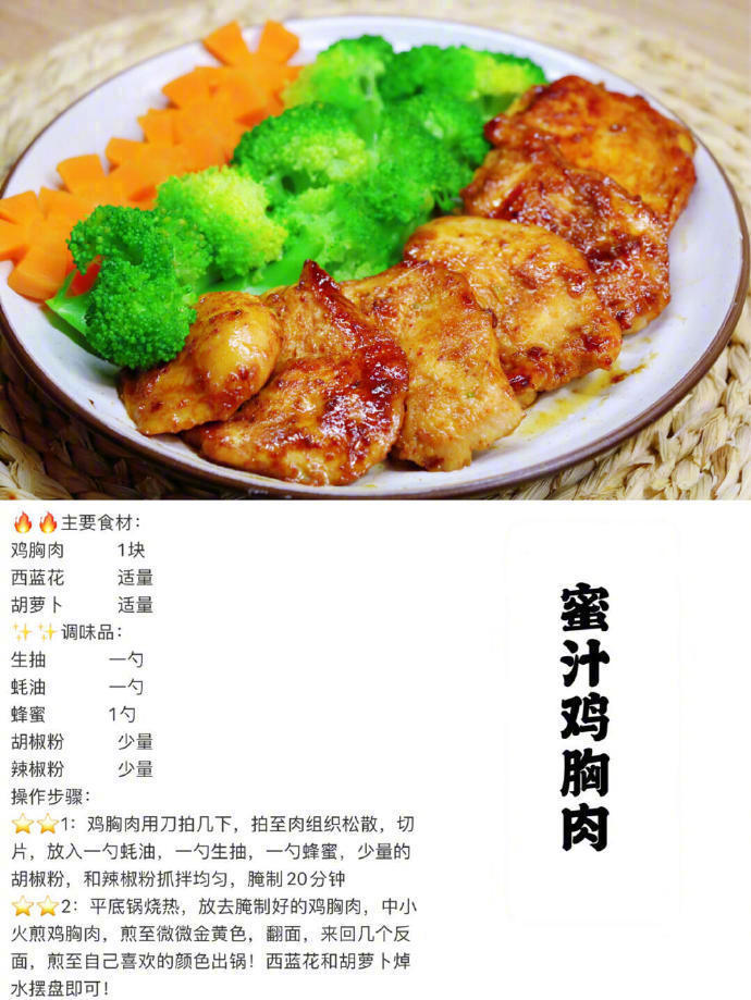 经典版的家常菜，各个都是实力派米饭杀手！