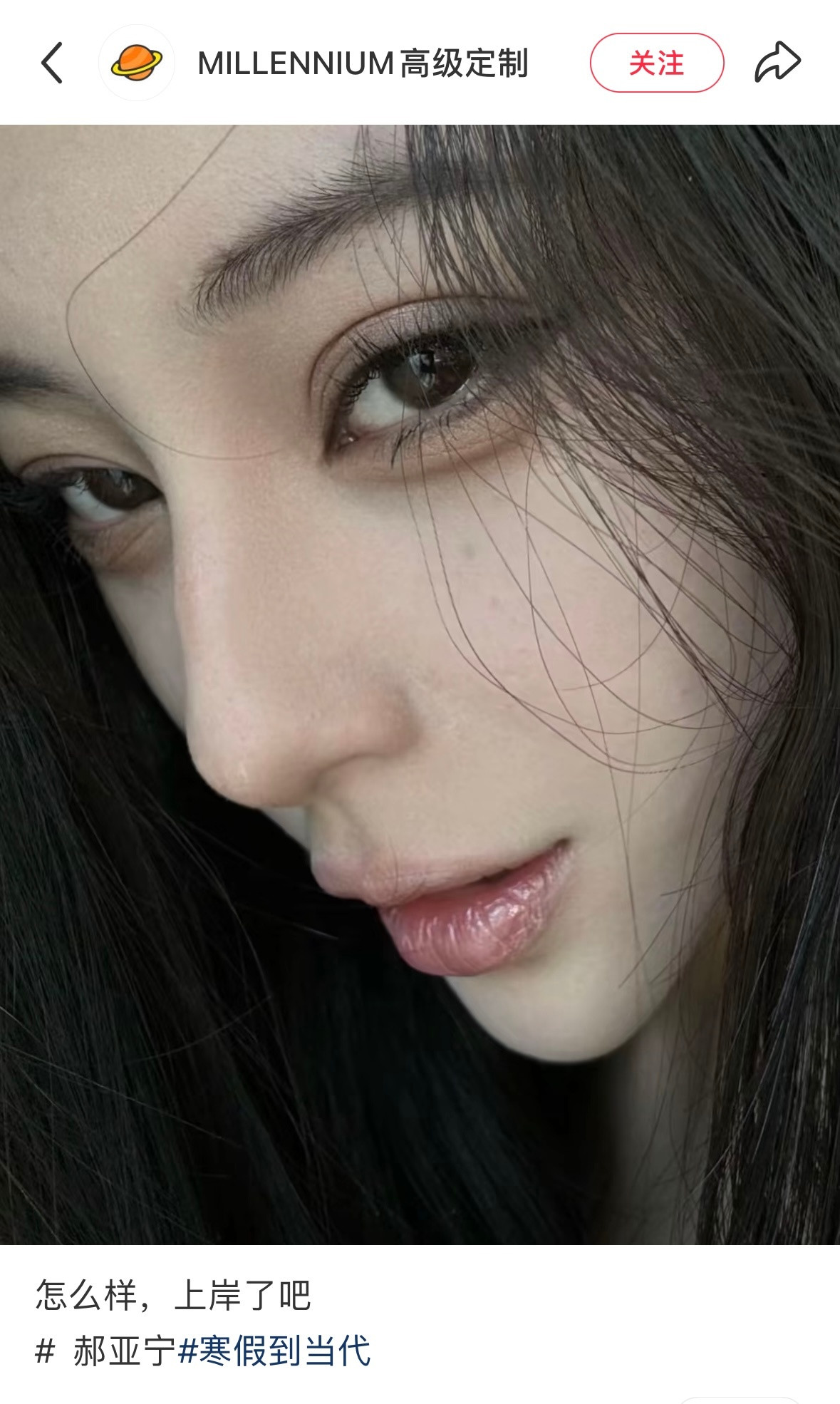 不知道该怎么形容漂亮的双眼皮和卧蚕是有层次的….