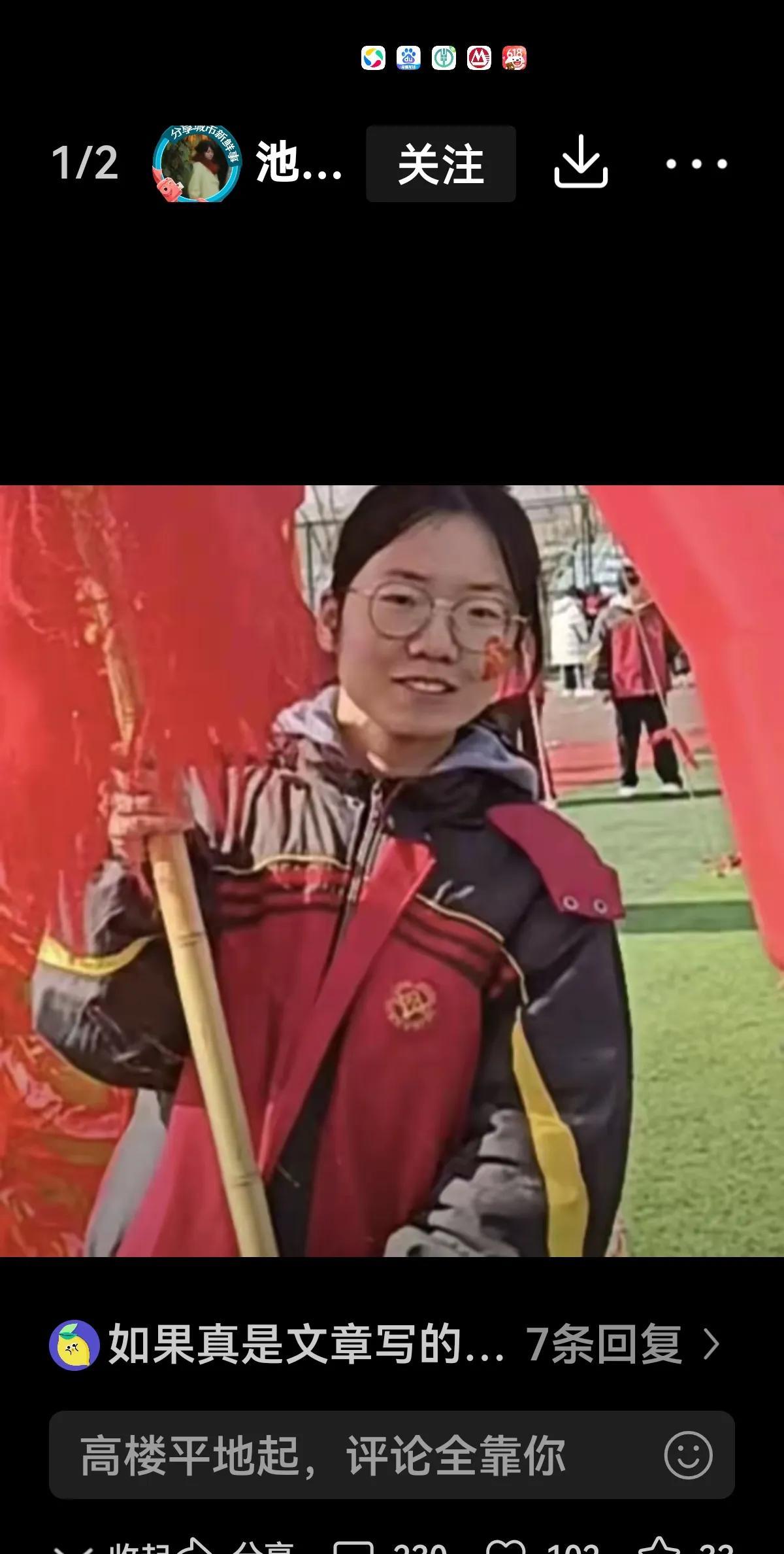 【她做到完美，依旧没能活下来】她患有“肠易激”综合症，症状就是爱放屁，为了得到