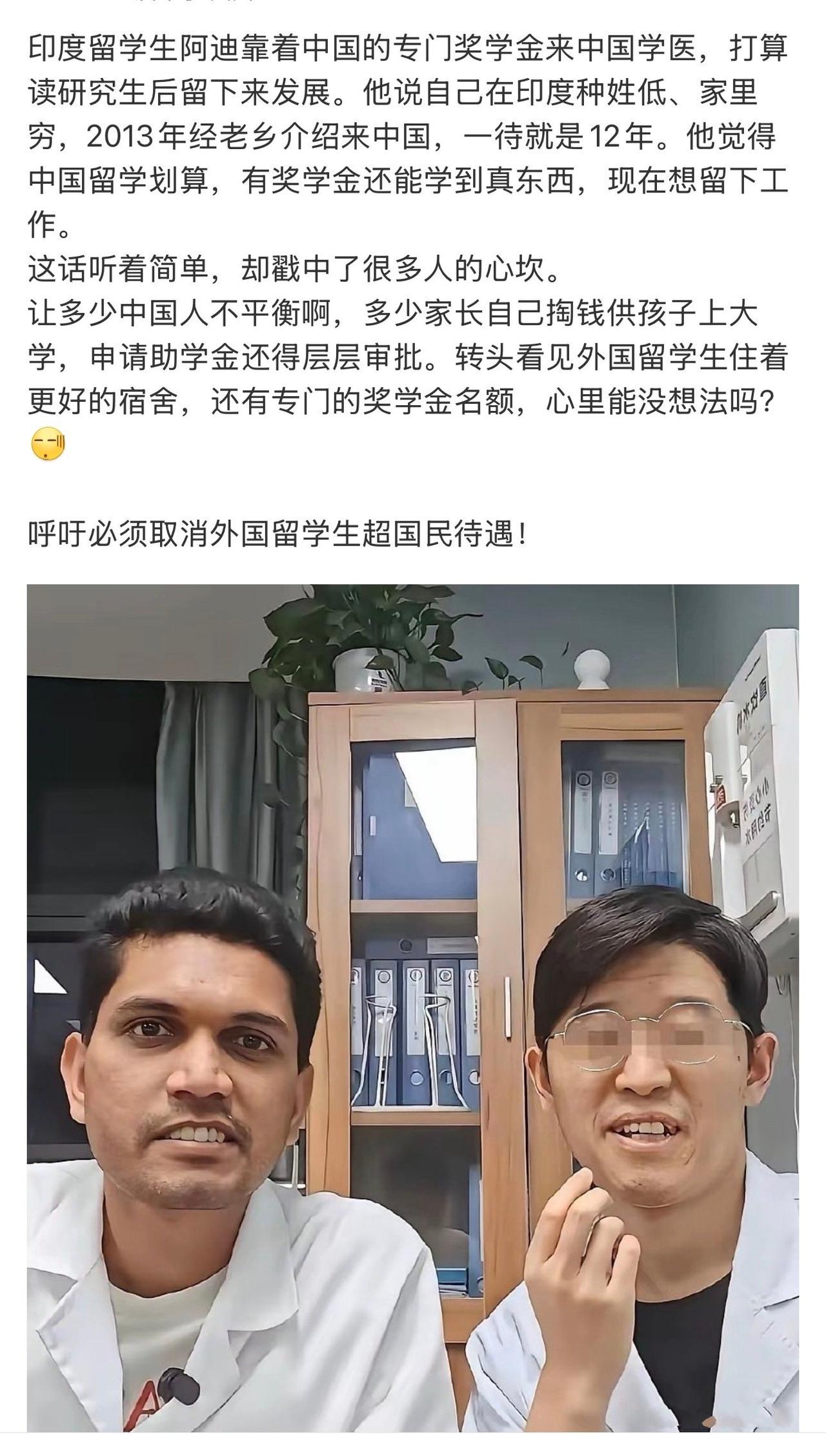 印度留学生觉得在中国留学划算，有专门的奖学金可以拿，打算留下来发展！ 此话一