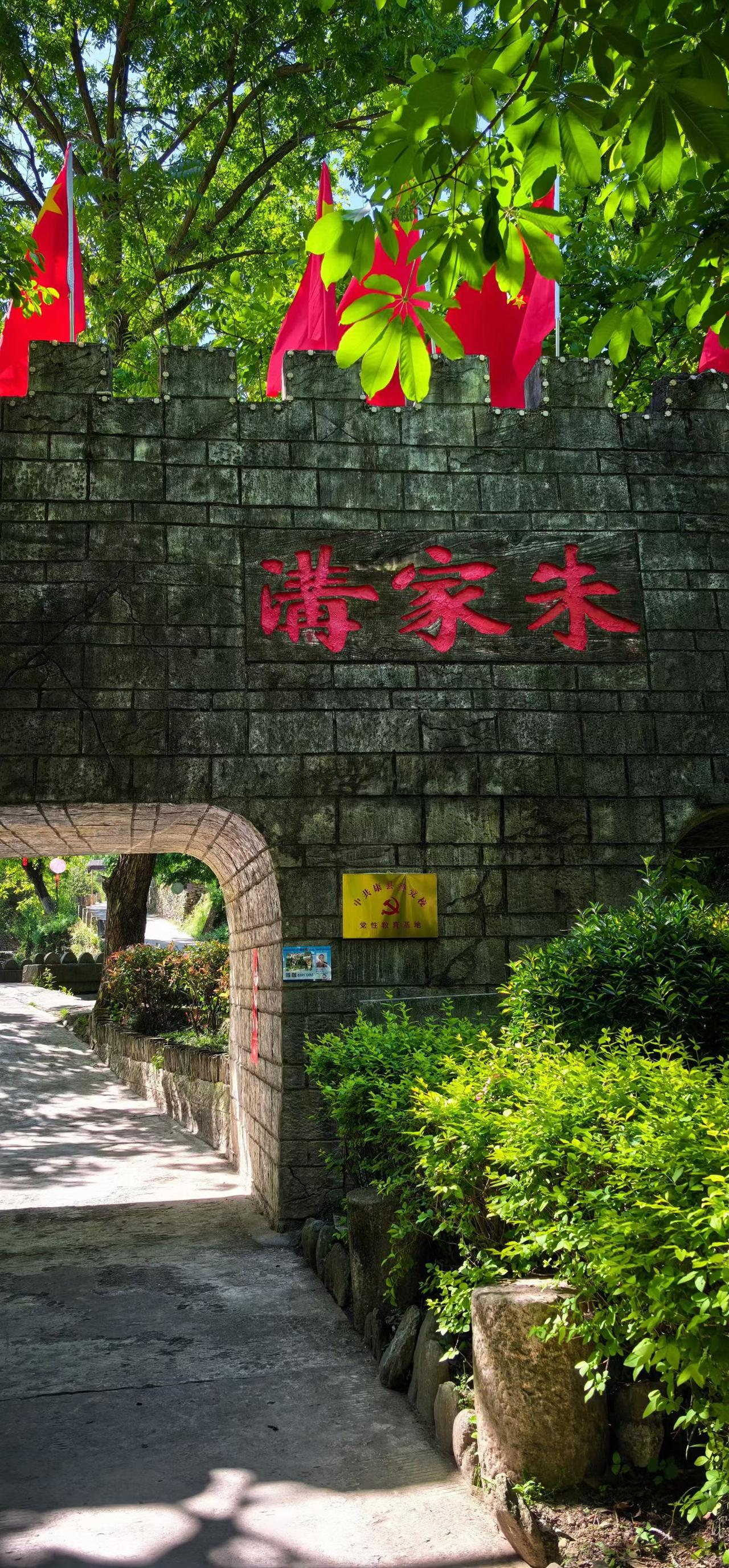 今天去了一躺朱家沟，被那里的山山水水深深吸引了，那里宁静的环境，才是安顿心灵的绝