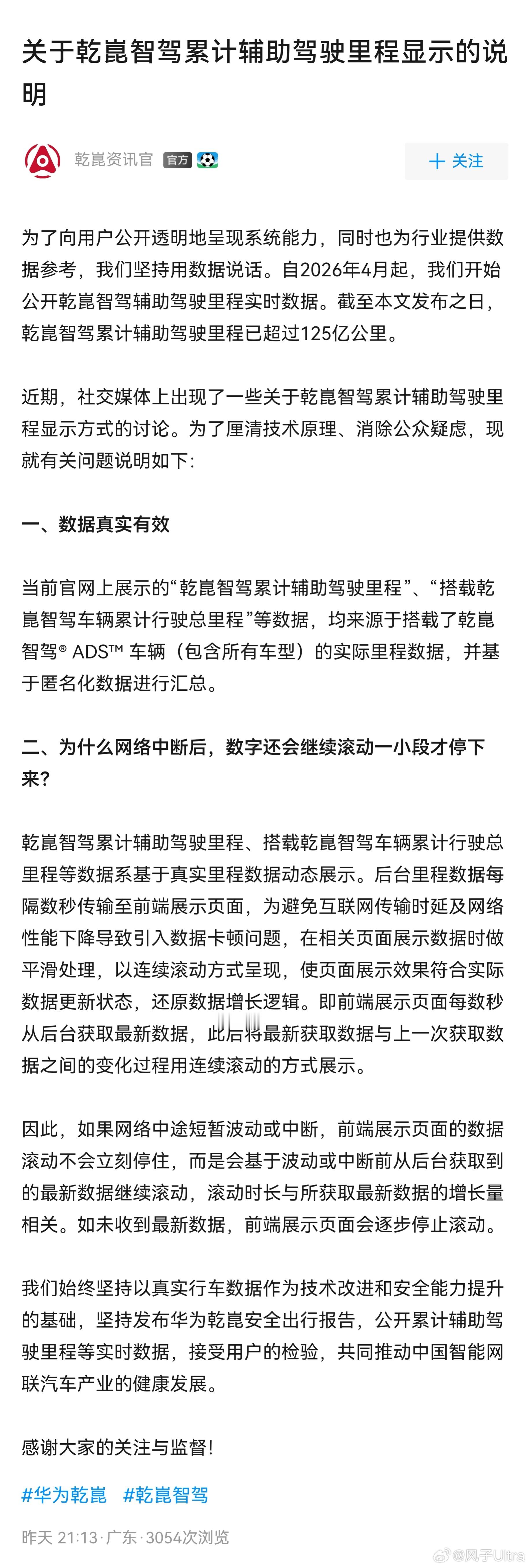 不是都高学历吗？不是都程序员吗？不是都硅谷精英吗？怎么这都理解不了？数据要实现平
