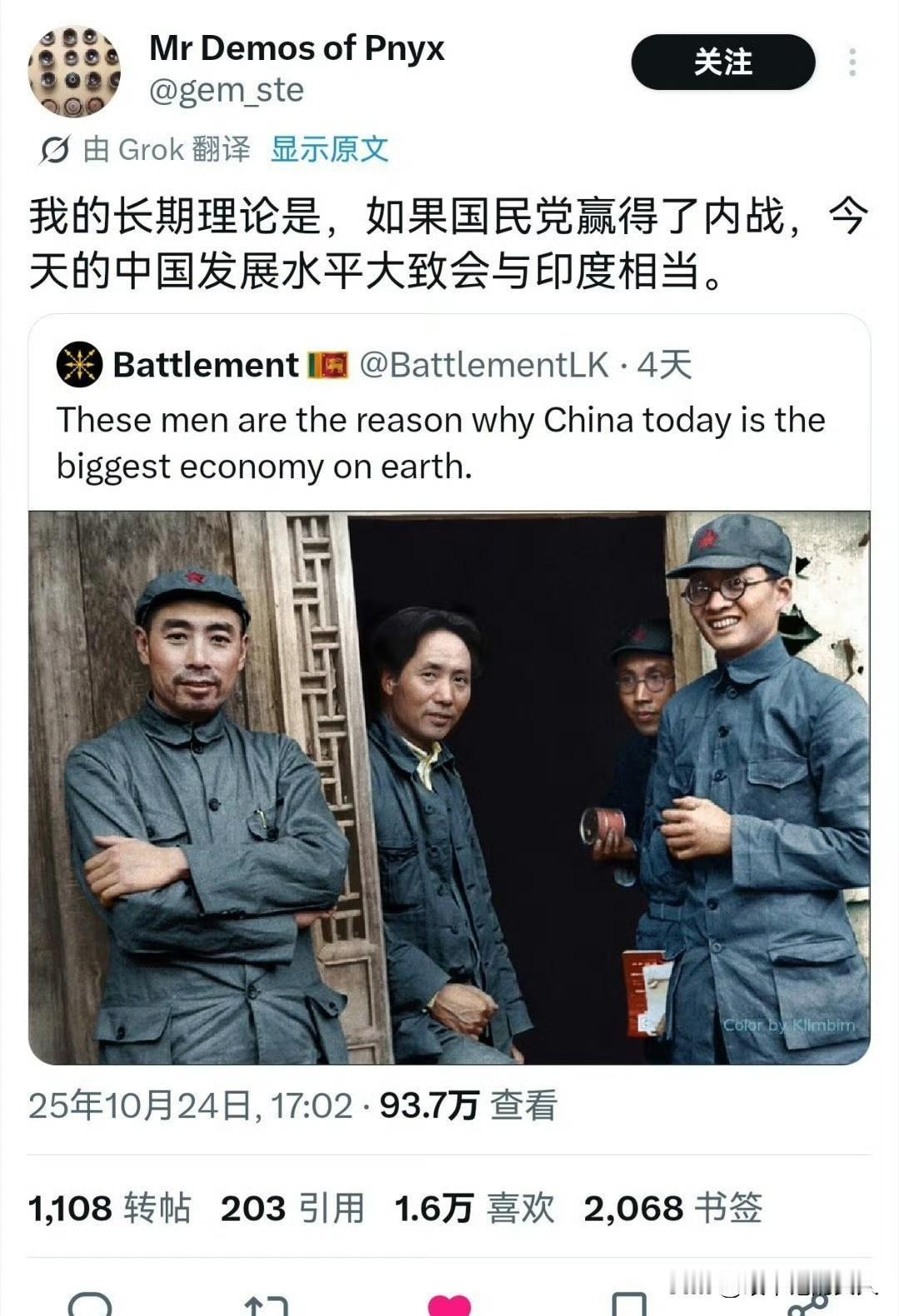 看看，国外网友对“教员”们的评价！都研究的挺透彻啊！[比心]