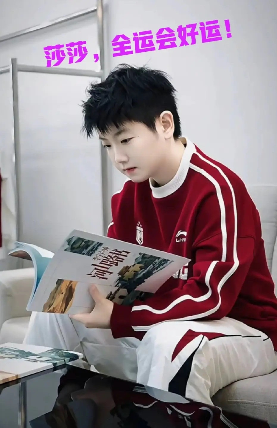 莎莎算上2025年全运会，一共参加了三届。第一次是2017年参加天津全运会，不满