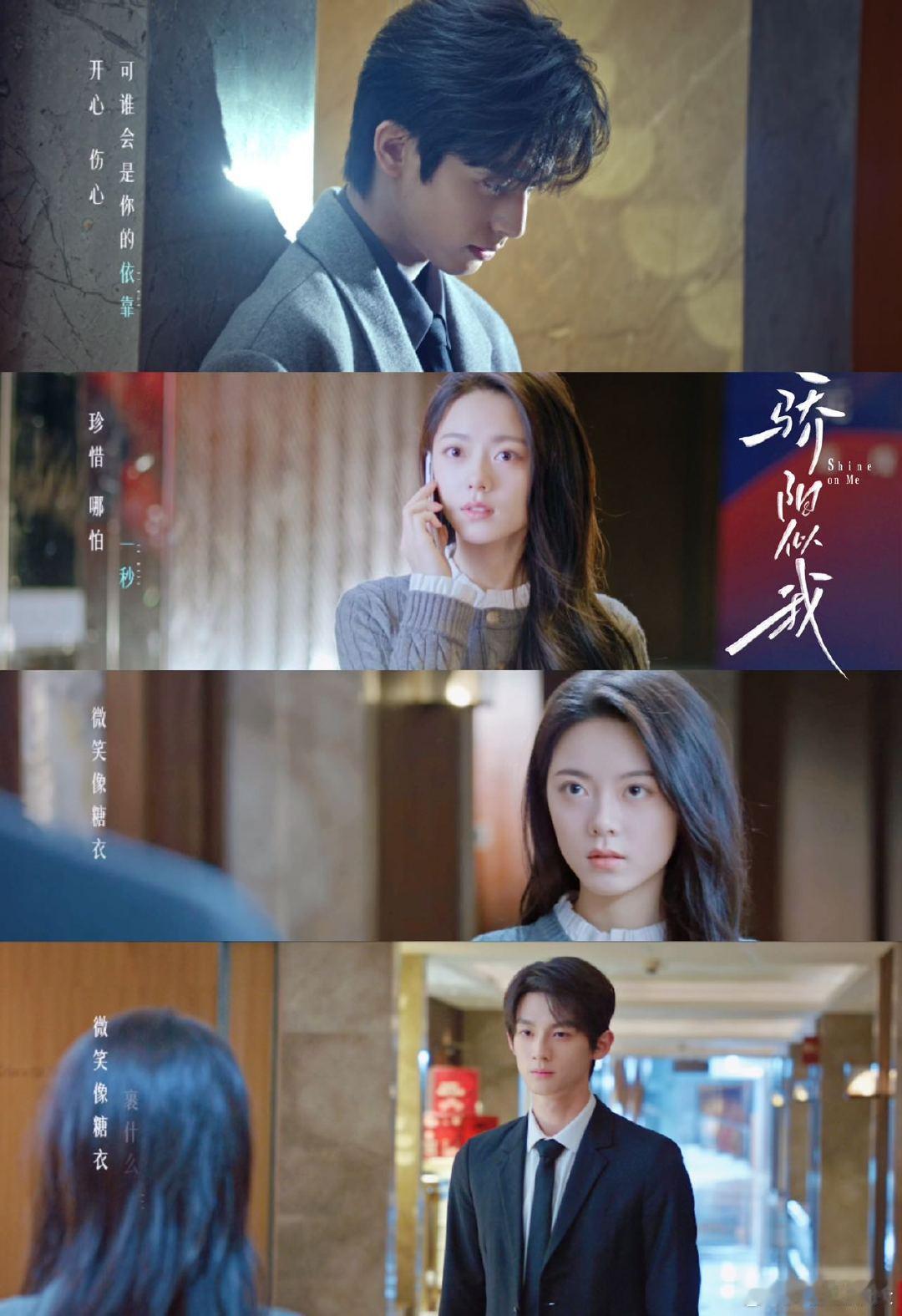 顾漫写雄竞这块一直很权威原著粉狂喜！《骄阳似我》名场面还原度百分百，“我从来都是