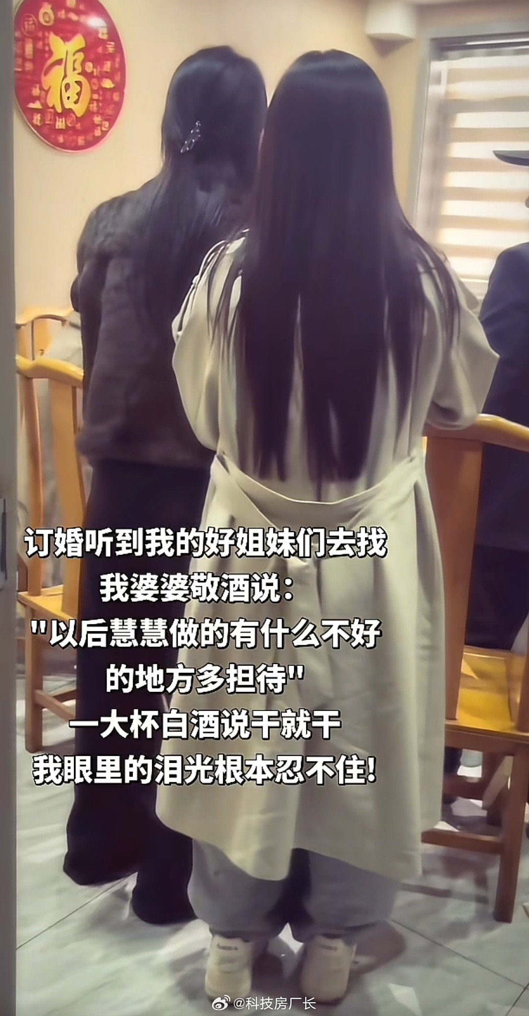 闺蜜情商堪比幼年边牧