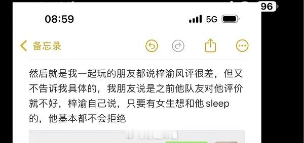 怪不得梓渝昨天道歉的快，真的是早都准备了，自己心里有数他兜里没两个子还这么抠