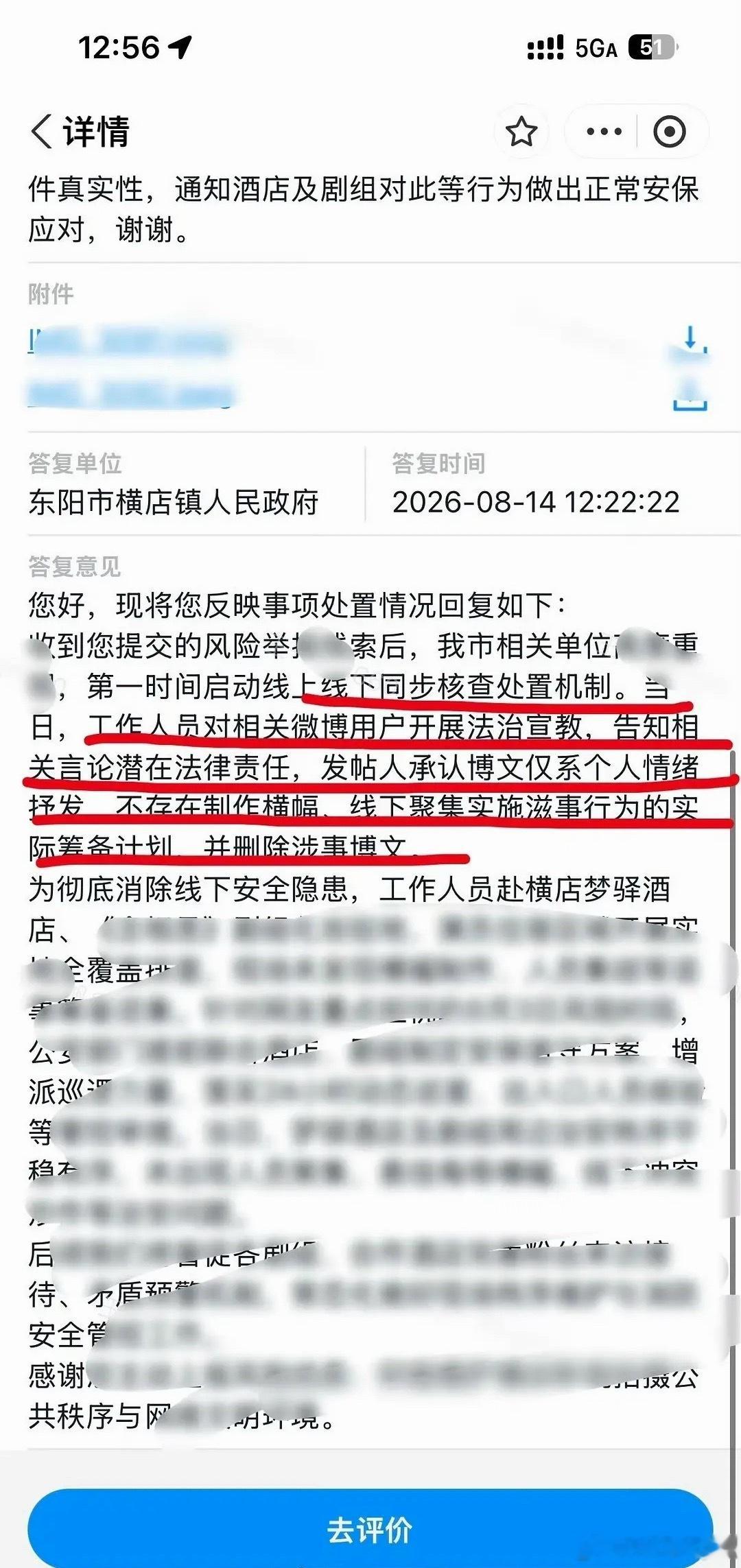 别个人情绪抒发，这时候咋不嘴硬了​​​