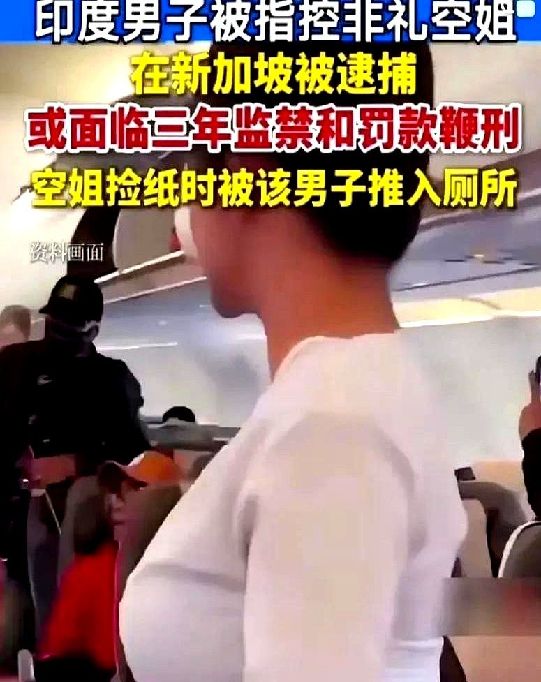 印度高种姓出国特权没用你们听说了吗？印度高种姓那位，竟然