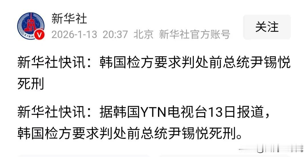 既然都这么要求了，那肯定离死不远了。回想当初李在明躺在医院的那些日子，一个多月绝