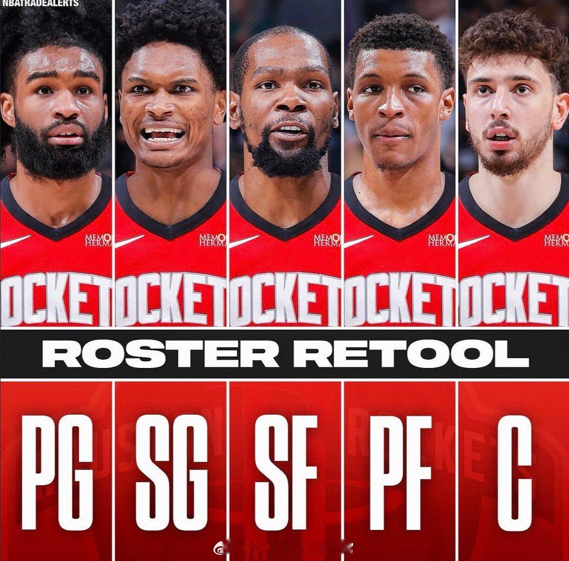 这套首发阵容会取得成功吗？休斯顿火箭NBA吐槽大会