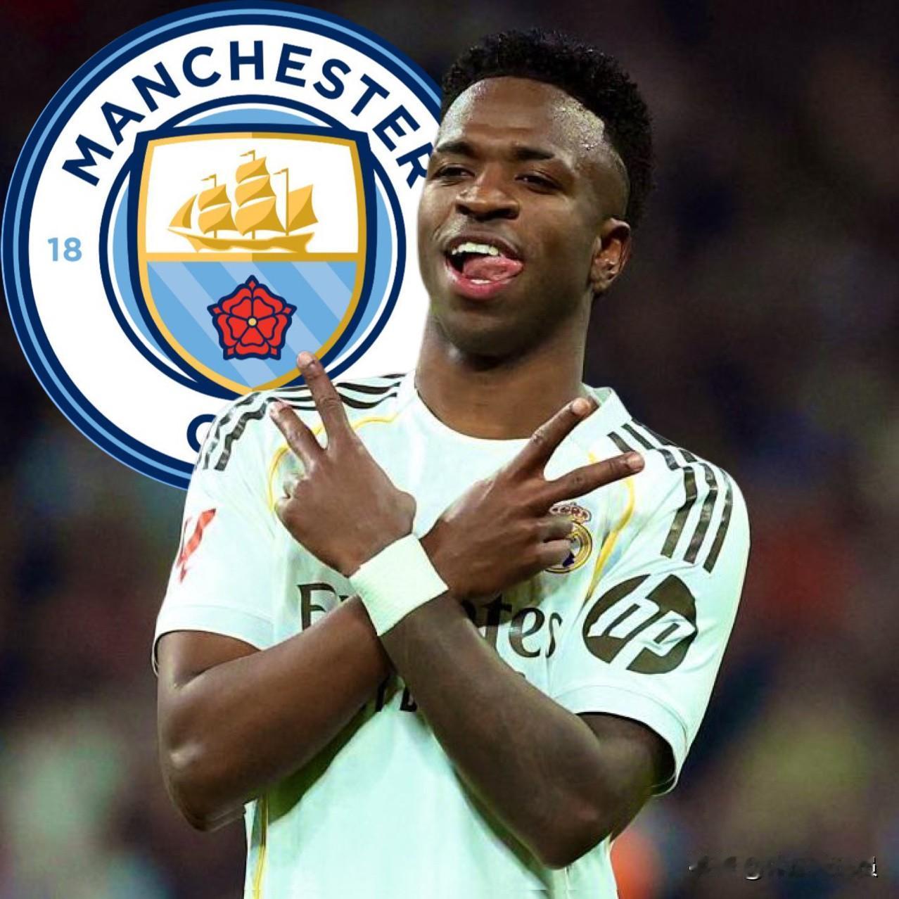 维尼修斯不会续约，他将转头效力曼城！维尼修斯不会与皇家马德里进行续约，除非皇