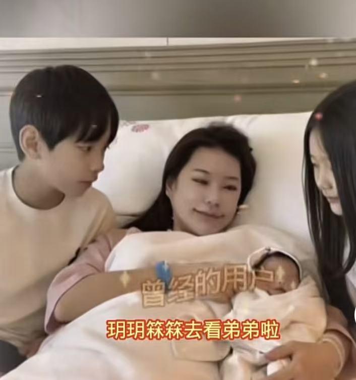 小玥儿姐弟抱婴儿照曝光！这到底是AI还是真实照片？首先照片里的小玥儿穿的是睡