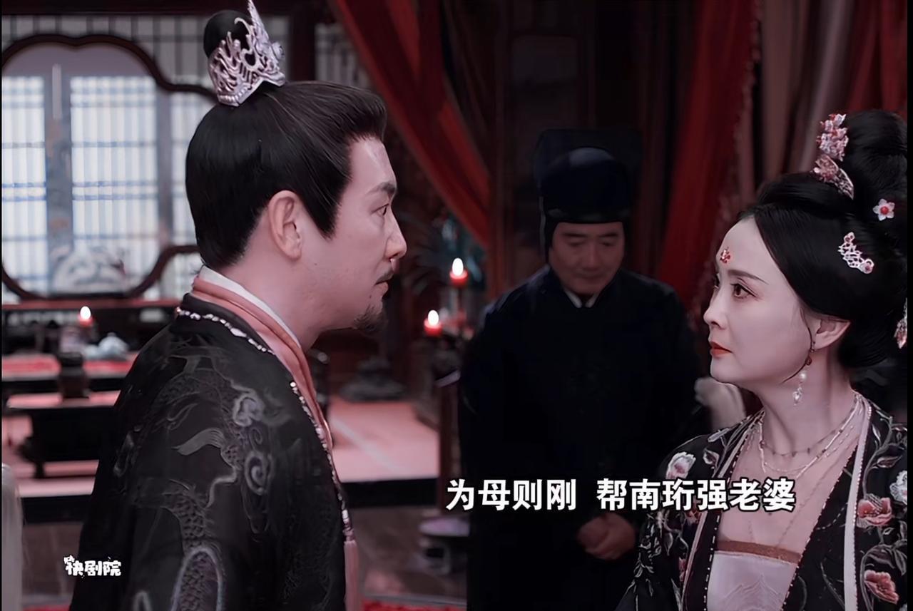 《书卷一梦》：南珩的母妃太强了，硬刚陛下为儿子抢老婆！原来皇帝也就欺负欺负南