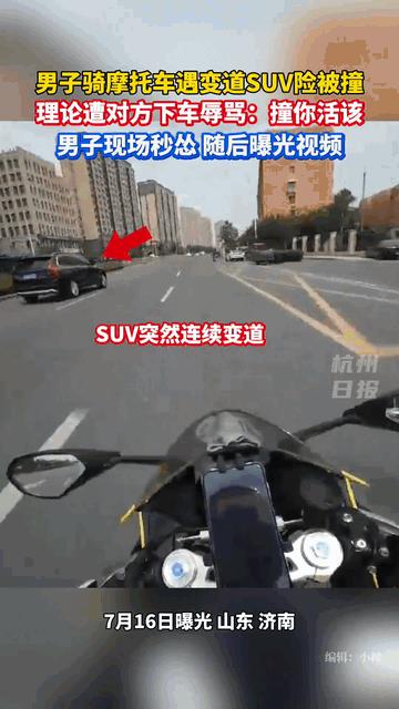 别摩托车的“黑衣男”已经进去了，四天据博主张雪透露，是中联重科的代理商，后续会