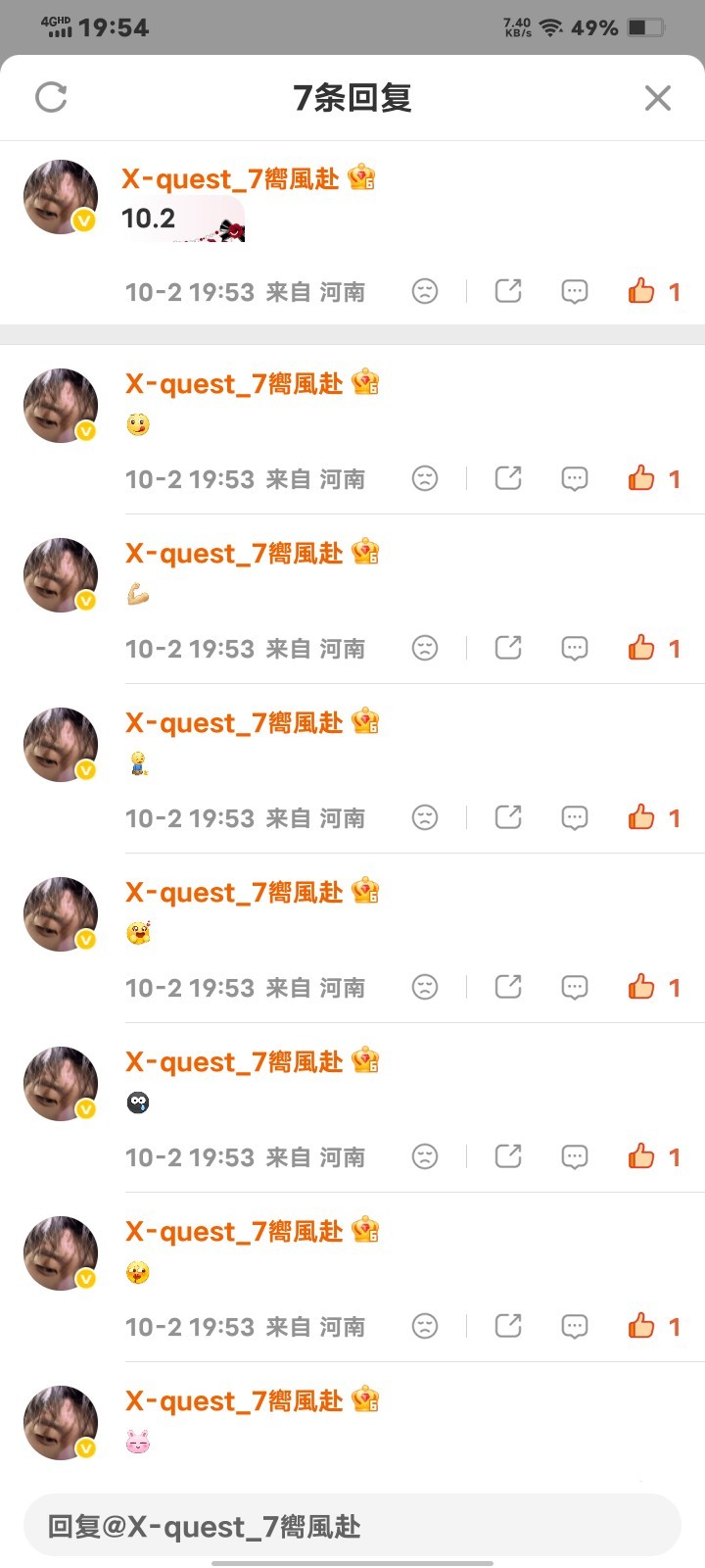 10.2考古zp💜三土📚🍊窝​​​​