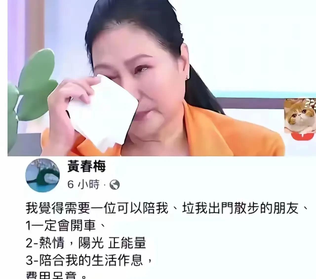 汪小菲呀汪小菲真是让人不消停前丈母娘都喊话到这个份上了（有人可以救她么，可
