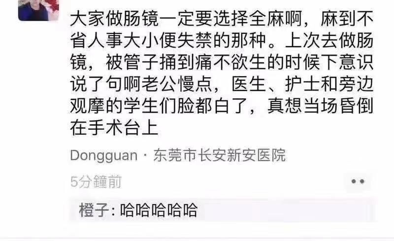 哈哈哈哈哈哈哈哈，给沙雕网友们提个醒！​搞笑​​​​