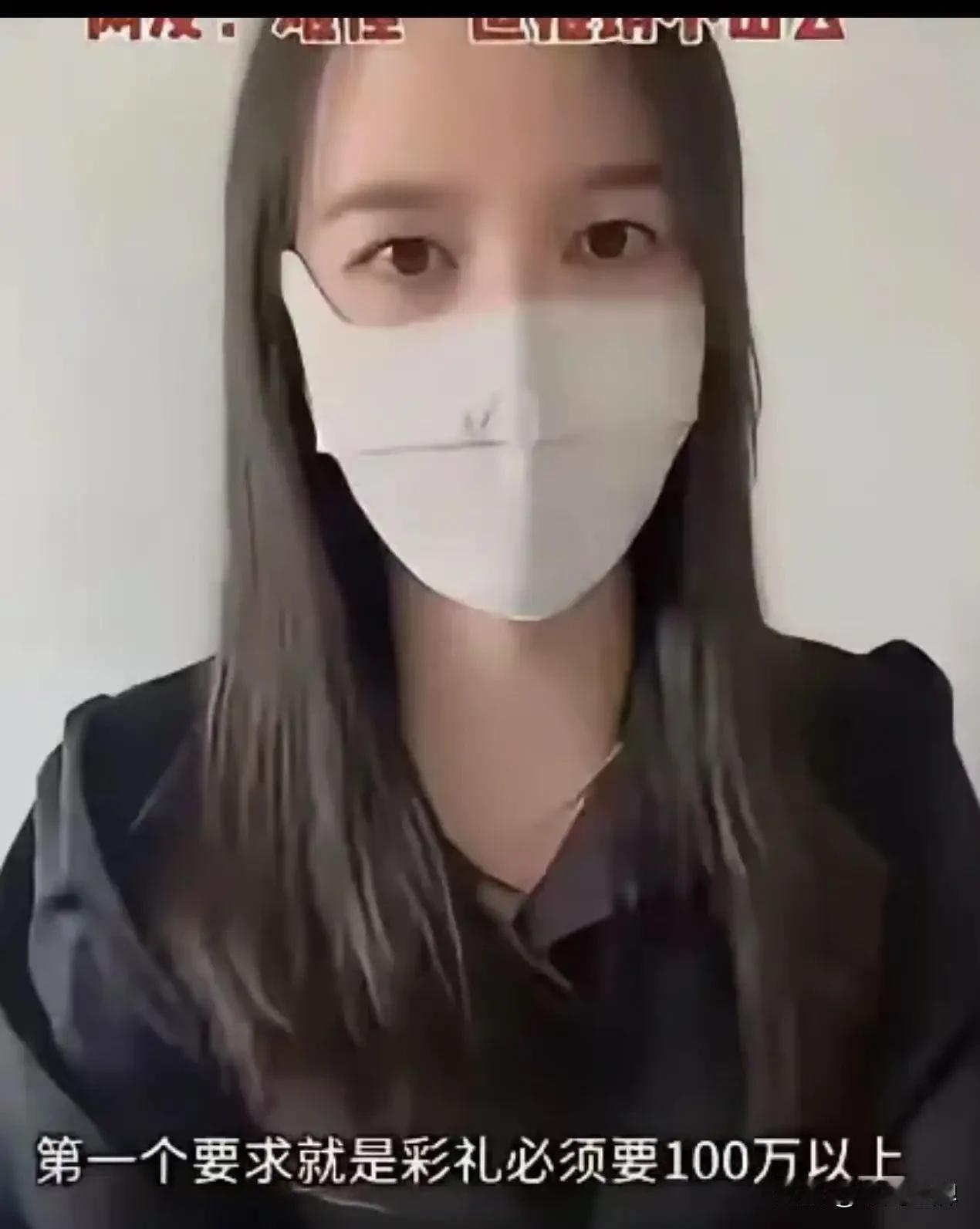 36岁，风韵犹存，自诩保养得当堪比二十出头的小姑娘，相亲整整11年，见过没有一百