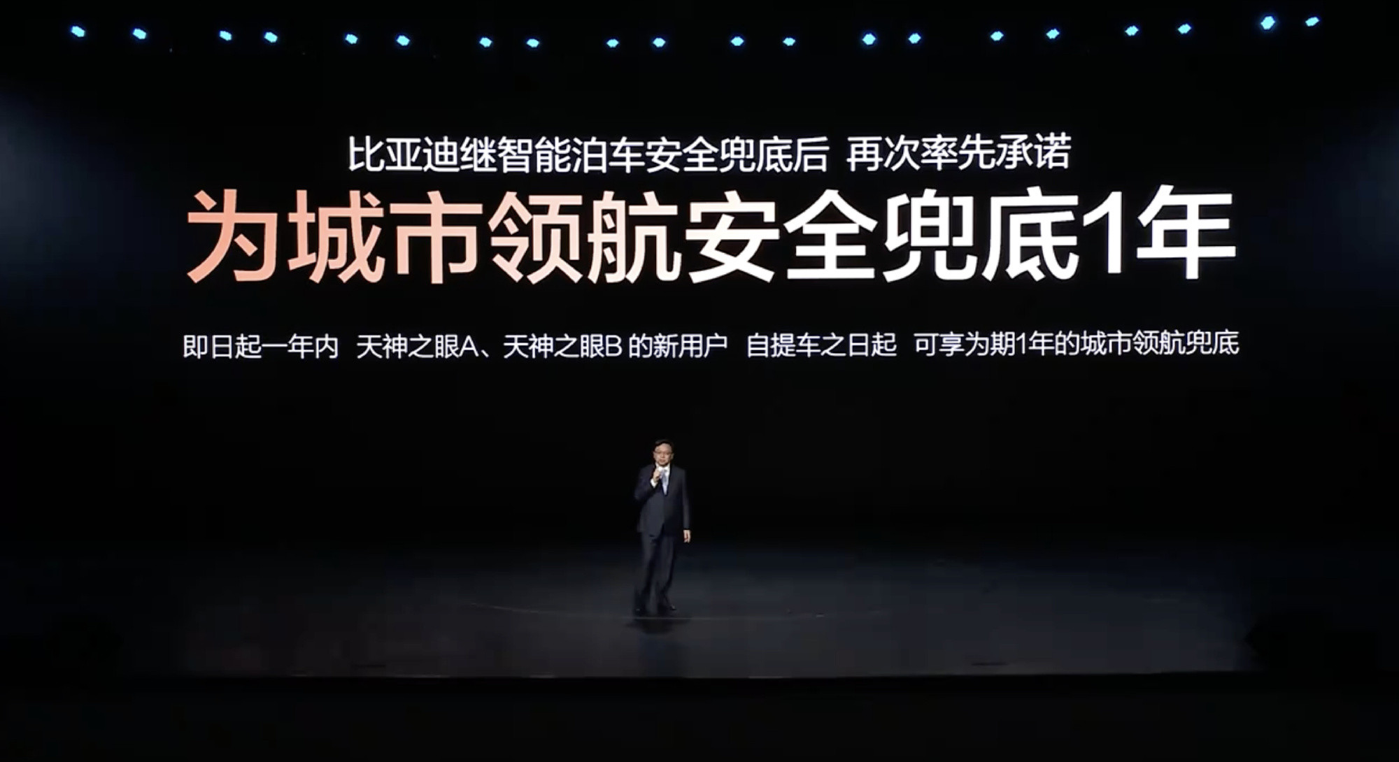 为啥大家不敢开辅助驾驶呢？不是功能不行，不是不会用，核心就一个，对技术没底、对责